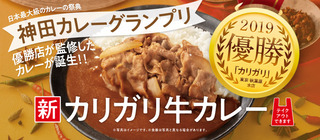 carigarihonkokuPC.jpg