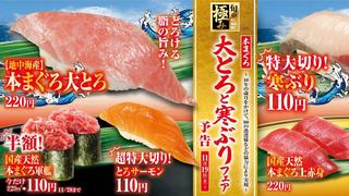 kura.jpg
